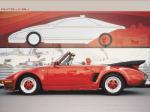 Porsche R39 by Rinspeed 1989 года